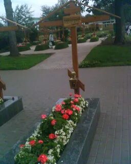 Могилы старцев