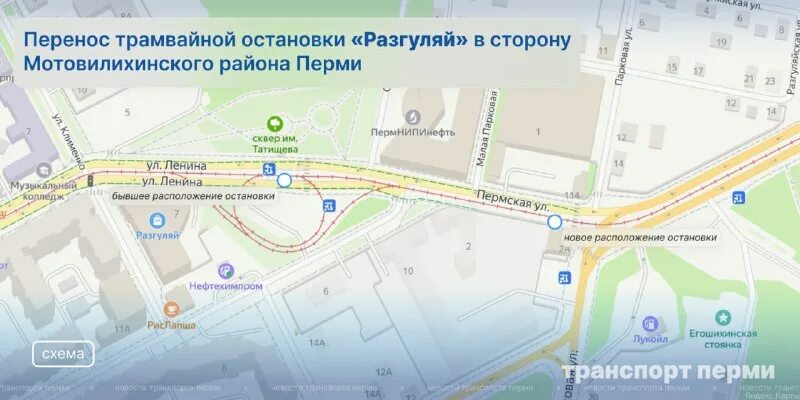 Остановка метрополитен. 115 какие остановки. 115 какие остановки. 115 какие остановки. Маршрут от улицы до улицы.