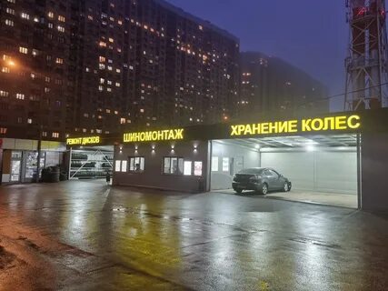 Московская обл одинцово ул чистяковой