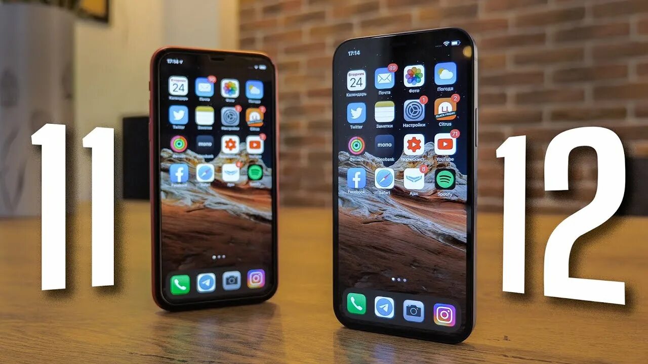 Iphone 11 vs 12. Iphone 12 Mini vs iphone 11. Iphone 12 vs. Iphone 12 vs 12.