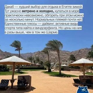 Шармаль шейх погода в ноябре 2024