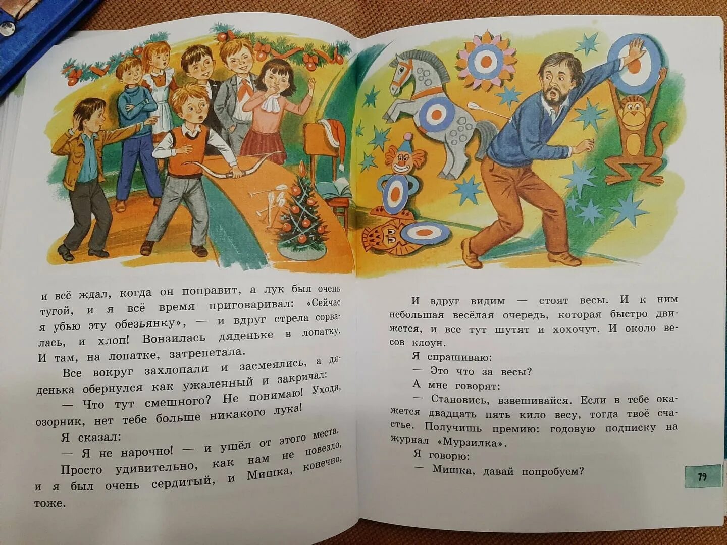 Драгунский рассказы для детей 3 класса. Денискины рассказы друзья приятели. виктор драгунский картинки к рассказам. все денискины рассказы лабиринт. виктор драгунский рыцари.