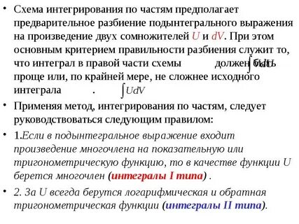 Произведение n сомножителей