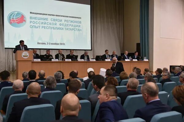 Научно-практическая кон. Нпк научно практическая конференция. Иро рт логотип. Краеведческая конференция в библиотеке. Институт развития образования республики татарстан.