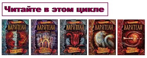 Три версии читать