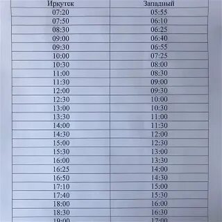 Билеты орел хомутово автобус