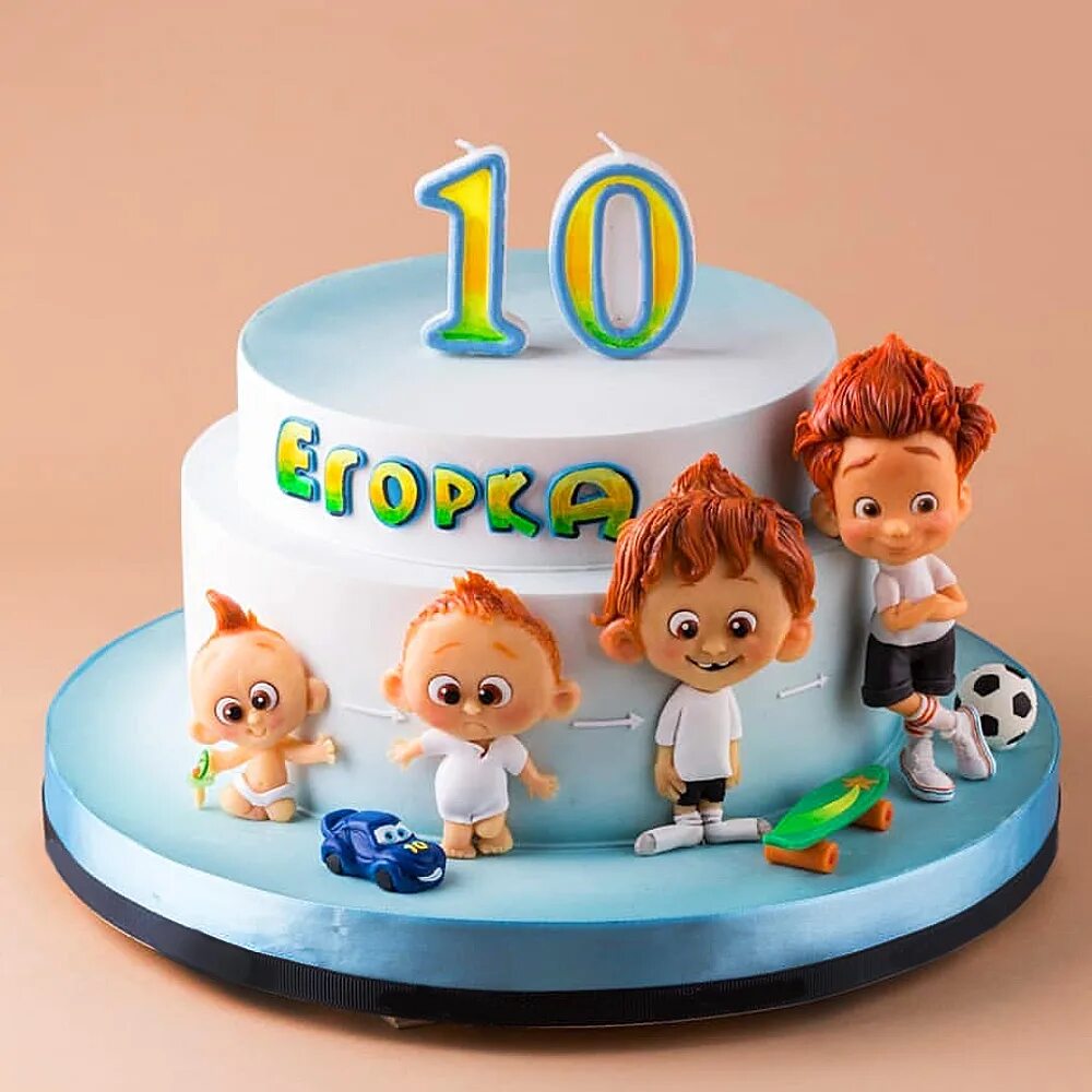 украшение торта для мальчика 10 лет. красивый торт для мальчика 10 лет. оригинальный торт для мальчика 10 лет. торт для подростка мальчика. торт мальчик 10 лет картинки.