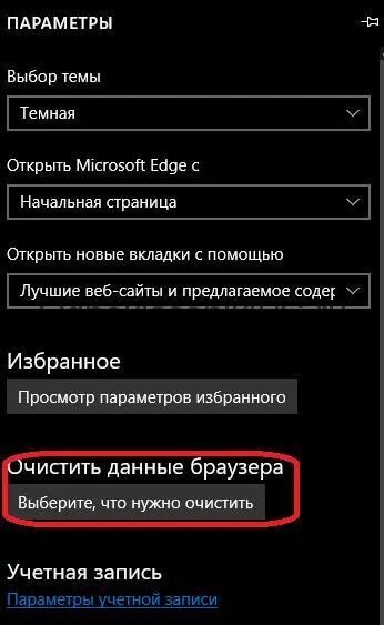 Не поддерживается видеокодек на андроид. Не поддерживается видеокодек на андроид