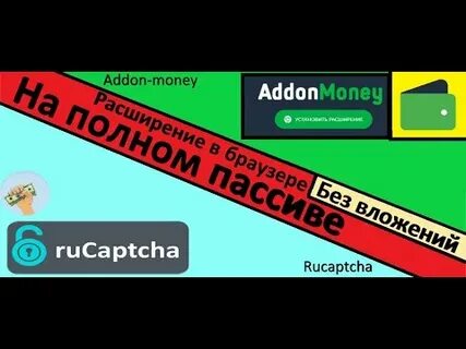 Addon money