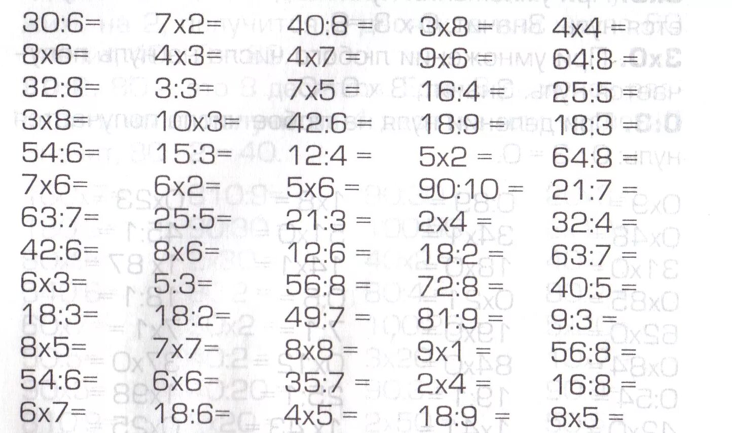 Умножение и деление чисел 3 класс карточки. Задания по математике 4 класс деление и умножение в столбик. Математика 4 класс умножение и деление столбиком. Примеры для 3 класса по математике на деление и умножение. Примеры на умножение и деление 4 класс в столбик.