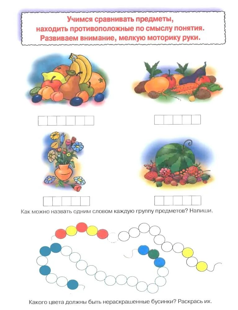 4 3 7 найти противоположное