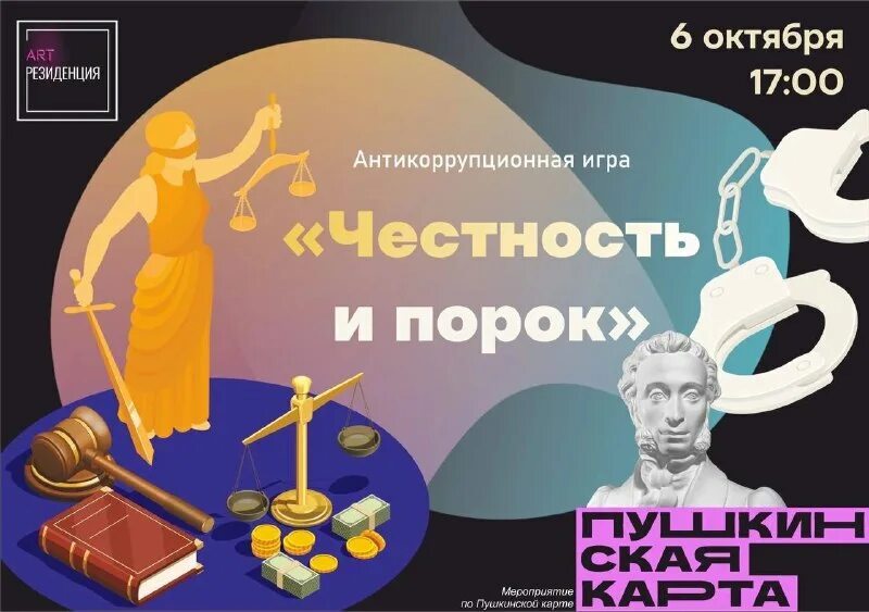 Интернет казино контроль. Игральные кубики. Люди в казино. Покер. Казино покер.