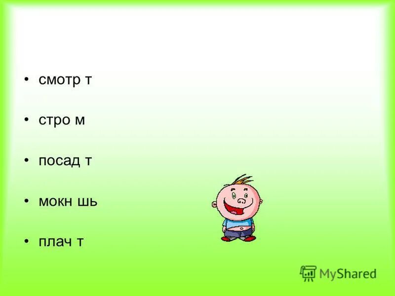 Малыш плачет. Ребенок плачет. Кричащий ребенок. Плачущий ребенок. Плачущий младенец.