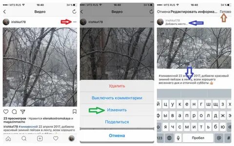 Подпись под видео