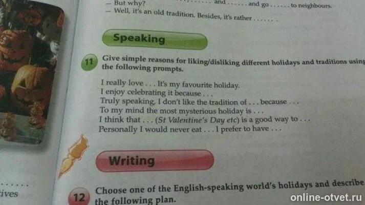 I would like to talk about. The English speaking World учебник. Choose one of the British Cities and write about it using the following Plan ответы на вопросы. Choose one of the English-speaking World's Holidays and describe it using the following Plan. Ответы talk about your Classroom using the following prompts.