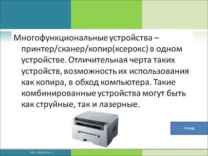 Функция копира