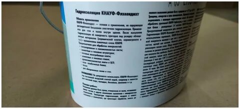 Гидроизоляция кнауф флэхендихт инструкция