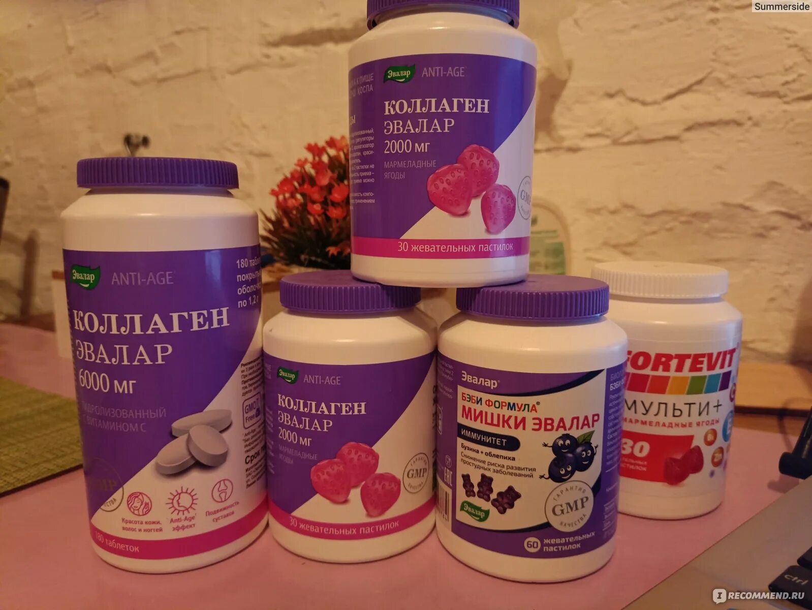 Мульти коллаген эвалар. Коллаген морской эвалар. Коллаген морской эвалар. Мульти коллаген эвалар. Мульти коллаген эвалар.