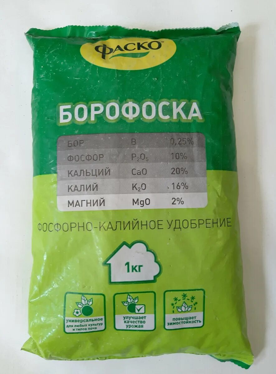Удобрения с высоким содержанием калия. Удобрение фосфор калий бор. азот фосфор калий удобрение. суперфосфат удобрение калий фосфор. удобрения с фосфором и калием названия.