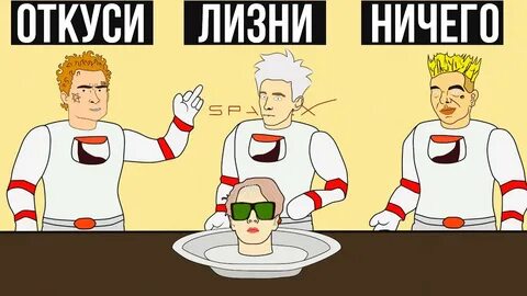 Ничто ч