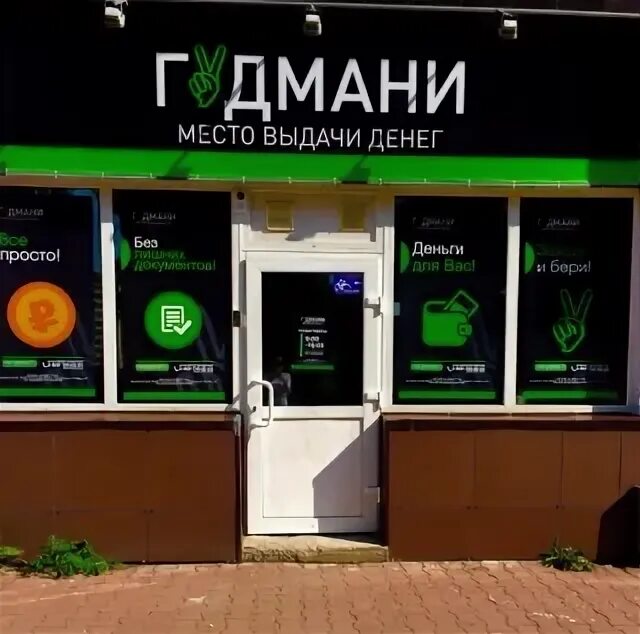 Деньги в банкомате. Расходный кассовый ордер банка образец. Экран банкомата. Кассовые операции в банке. Место выдачи денег.