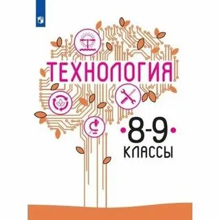 Казакевич учебник для девочек