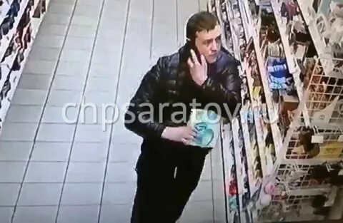 П кража