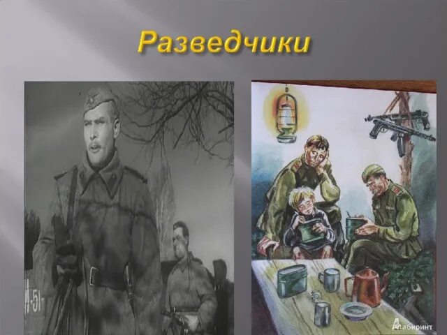 Урок 5 кл сын полка катаев. Катаев сын полка картинки. жизнь и творчество в.п .катаева. рисунок к произведению сын полка катаев.