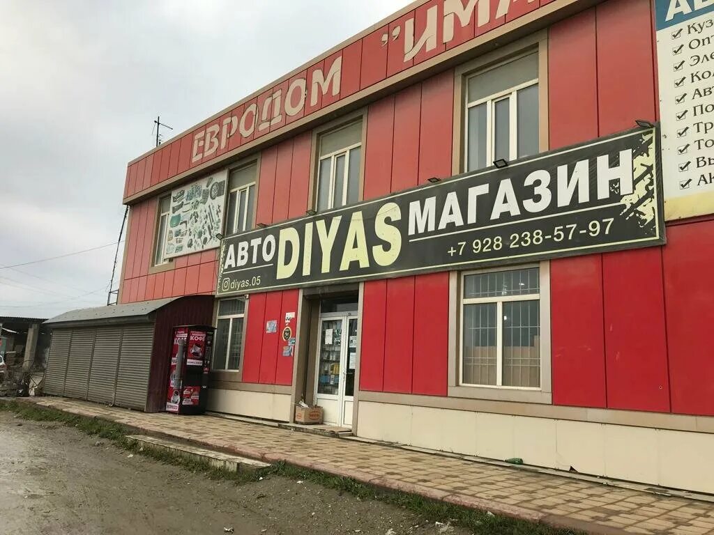 Хасавюрт улица грозненская 90. Магазин тетрабум в махачкале. Стройка м хасавюрт. Хасавюрт улица победы 113. Грозненская улица хасавюрт 72.