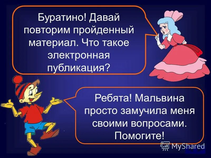 Урожайность мальвины