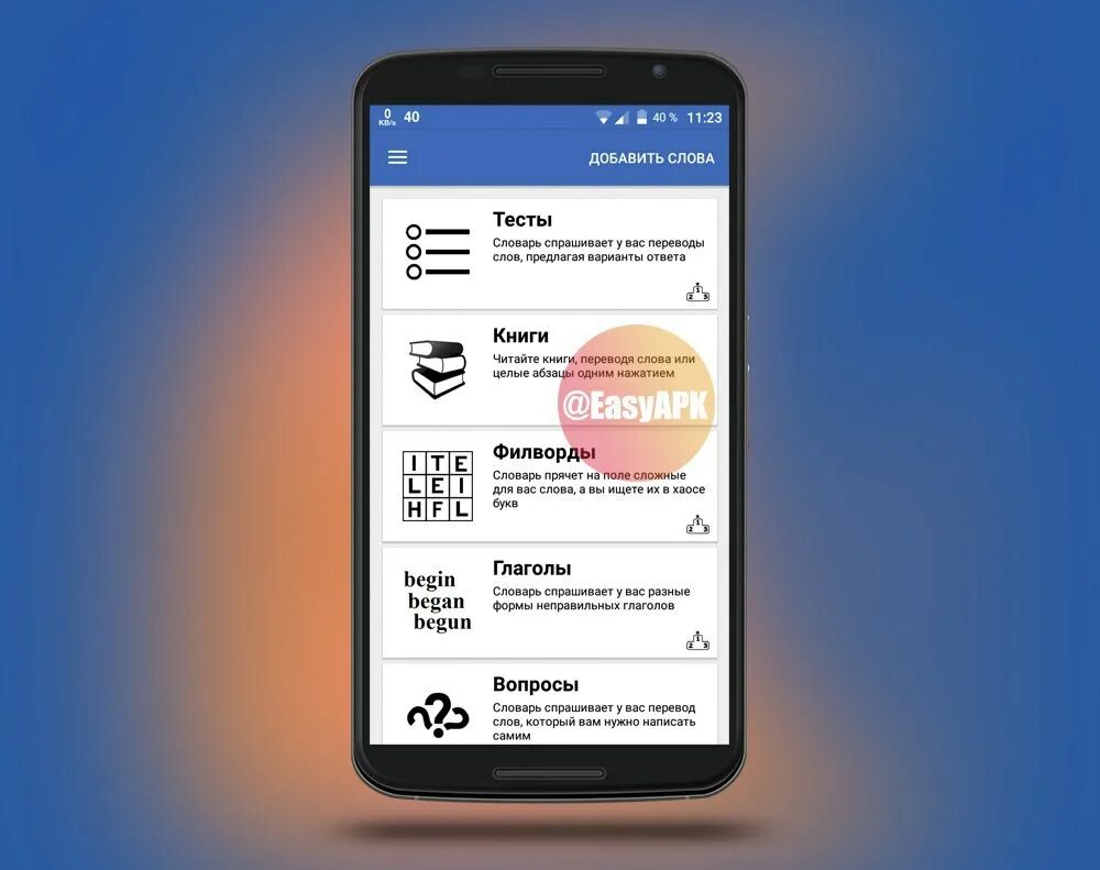 Тв. Лайм hd tv промокод. Как убрать рекламу с телефона. Как убрать рекламу с телефона. Вырезать рекламу из приложения.