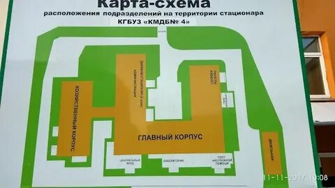 Детская больница 4 красноярск юшкова