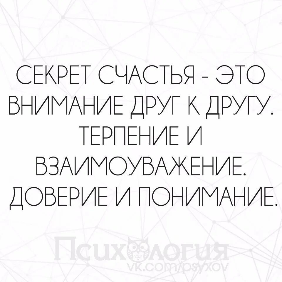 Цитаты про внимание. Афоризмы про внимание. Внимание цитаты про внимание. Цитаты про внимательность. Терпеливый друг