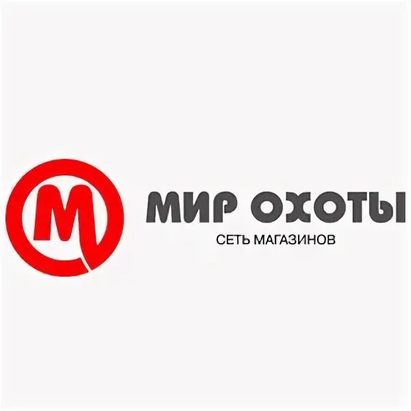 Мир охоты. Мир охоты logo. Мир охоты Челябинск. Мир охоты Самара. Huntworld ru