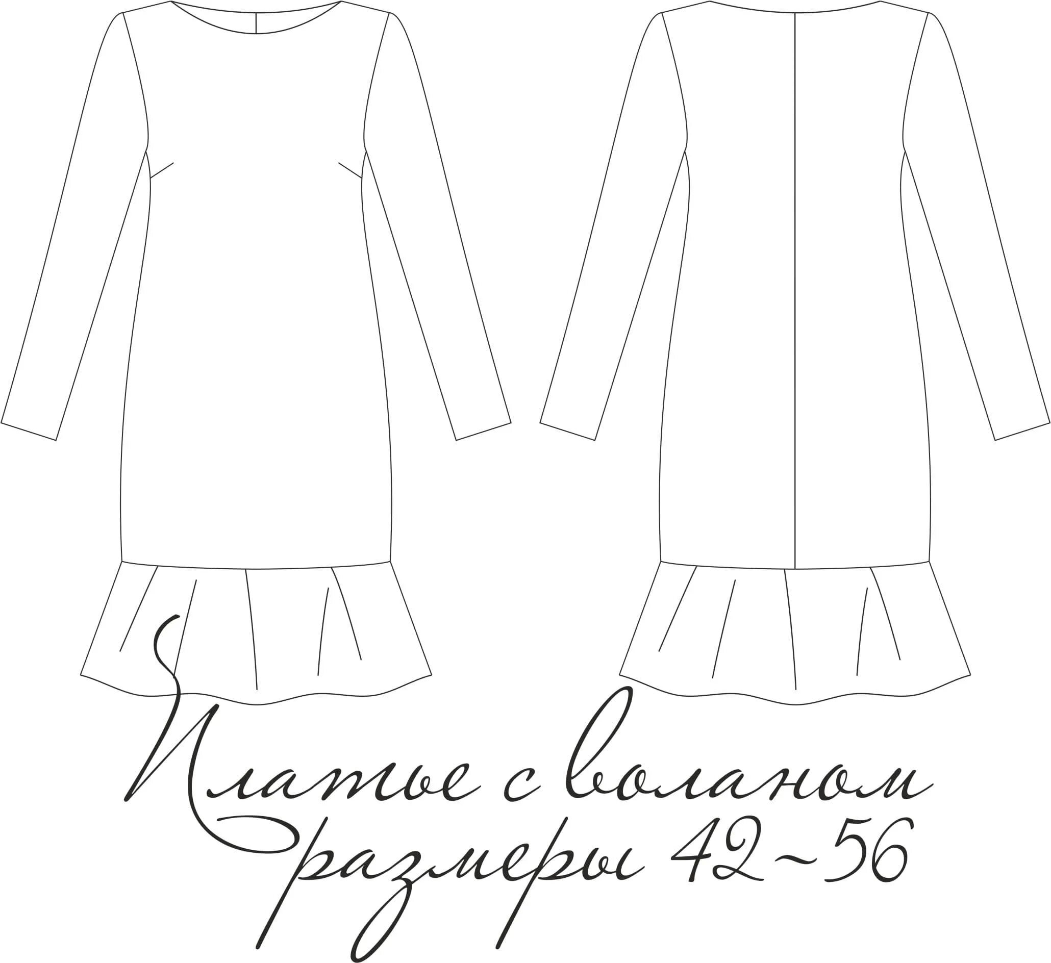Dress With Mandarin Collar, Teardrop Neckline And Inset In Princess Seams Fashio