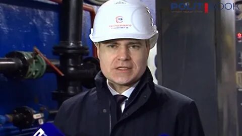 Теплоэнерго генеральный директор