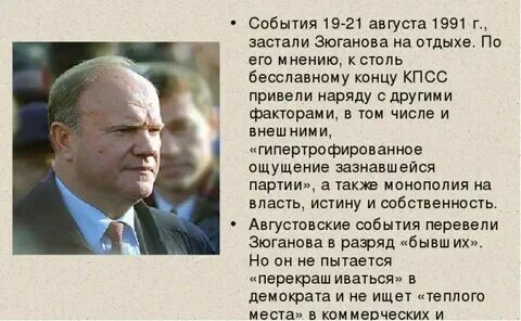 События 19 октября 2025. События 19 октября 2025