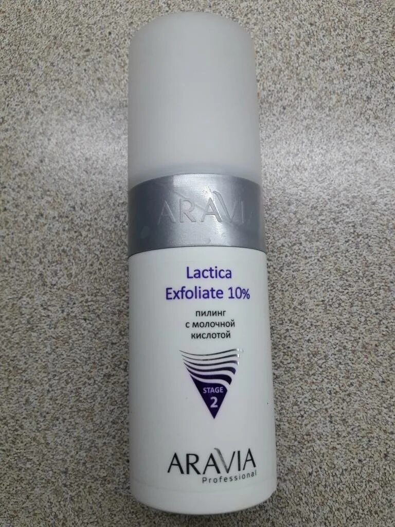 Aravia регенерирующий пилинг с азелаиновой кислотой для лица 150 мл. Аравия всесезонные пилинги химический. Пилинг аравия молочная кислота. Пилинг aravia. Пилинг aravia.