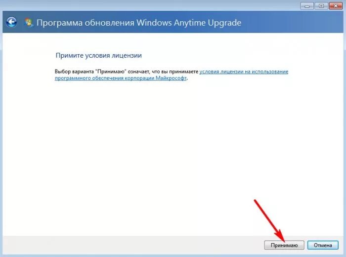 Программа обновления виндовс. Программа для обновления Windows. Необязательное обновление винды 7.