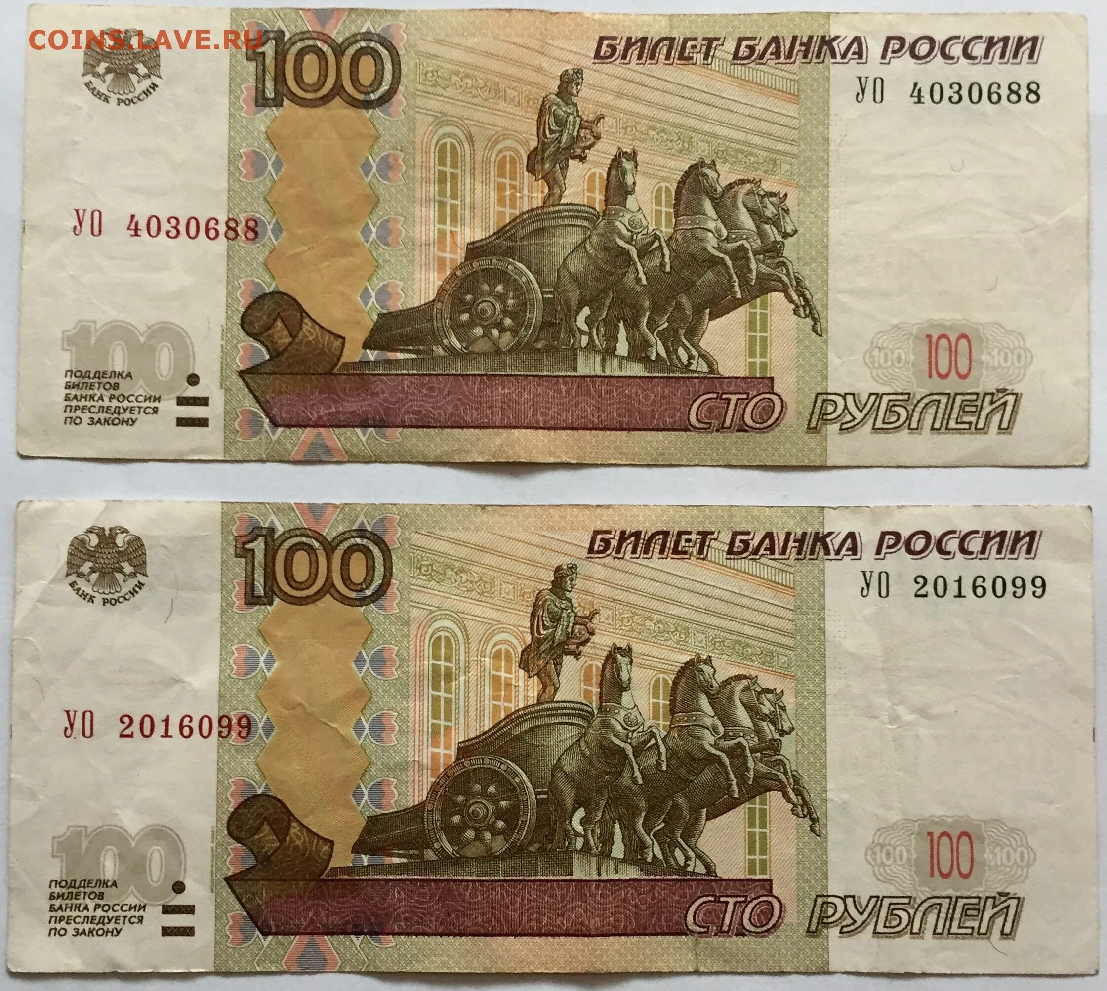 50 рублей 97 года. 50р. 50 рублей на дороге. Монеты 50 к 10 к 5 к. Редкие монеты 10р и 5р по годам выпуска.