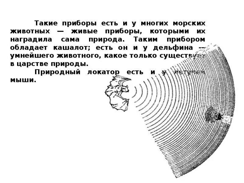 Почему звенит звонок 1 класс рабочий лист. Окружающий мир почему звенит звонок. Почему звенит звонок 1 класс презентация. Задания на тему почему звенит звонок. Почему звенит звонок 1 класс задания.