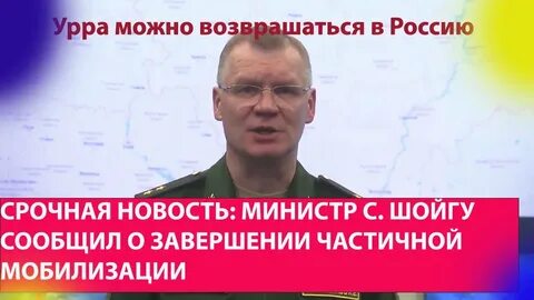 Объявить ч