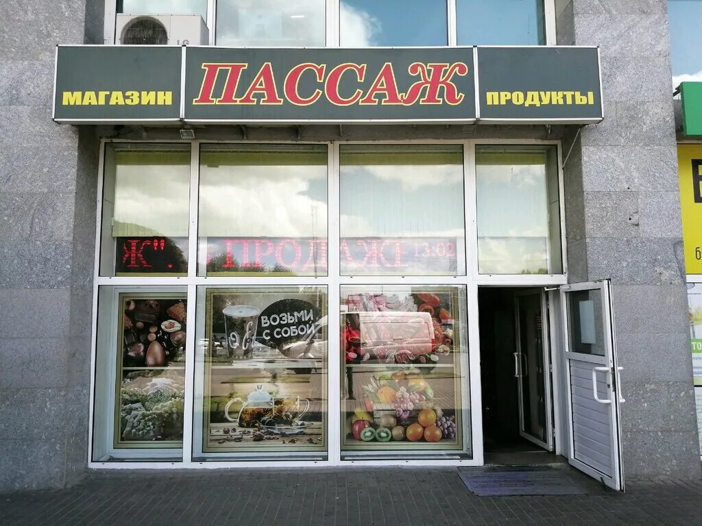 57. Могилев, просп. Могилев ул. Пушкинский 32 могилёв. Могилевская 16 могилев.