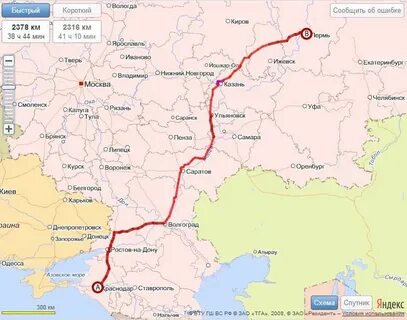 Каким поездом доехать до краснодара