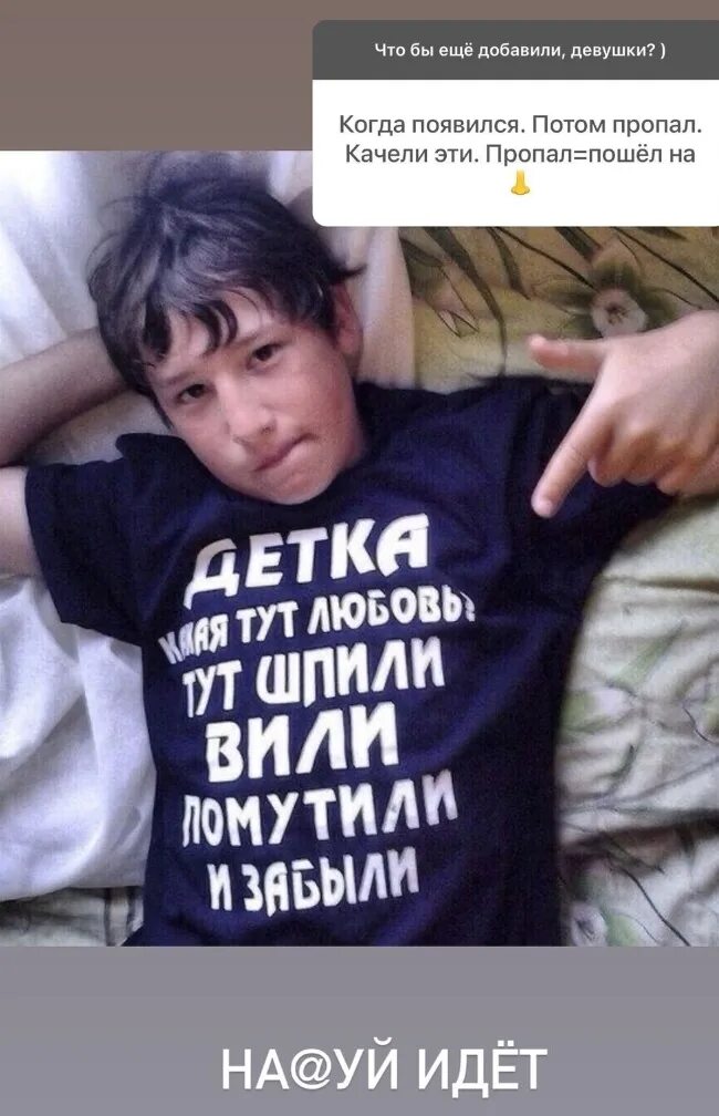 Молодые люди делают шпили-вили несмотря на предъявы