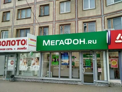 Мегафон калужская