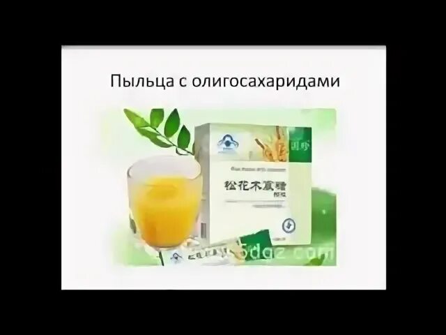 10 новая эра