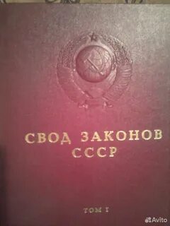 Т рсфср