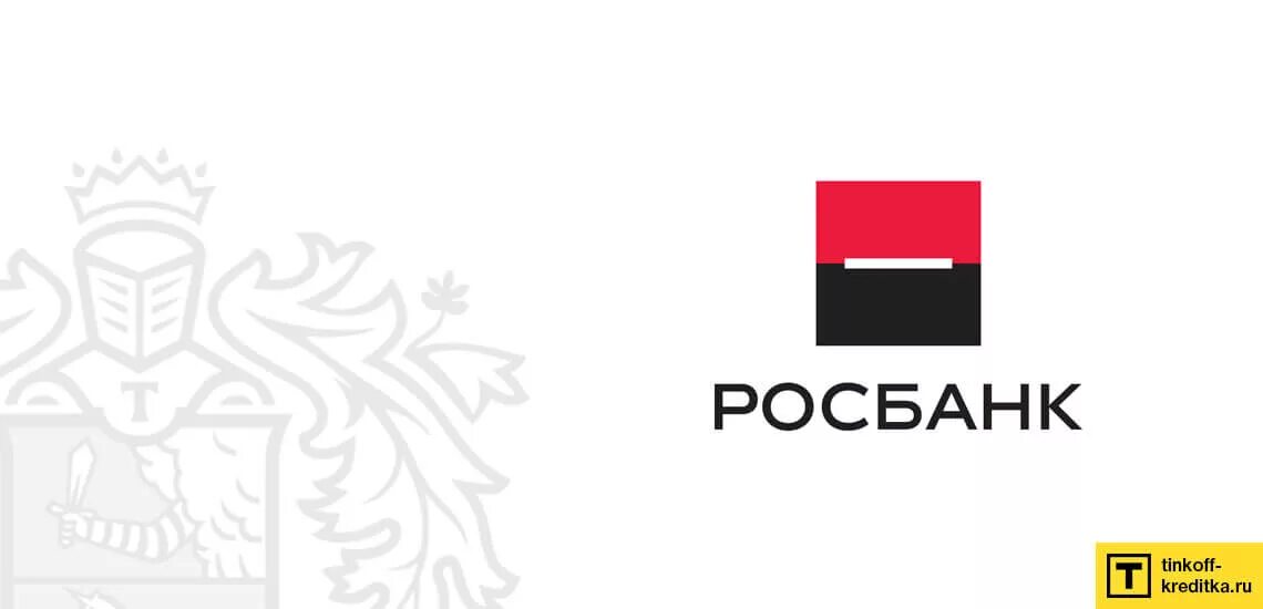 Эмблема Росбанка. Старый логотип Росбанка. Новый логотип Росбанка. Банк Росбанк.