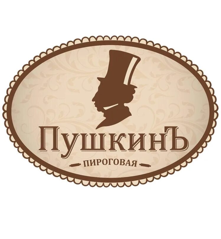 Пушкин фуд. Пушкин эмблема. пушкин лого. кафе пушкинъ эмблема. логотип пушкина.
